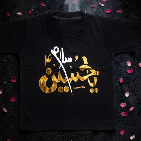 Boys' Ya Hussain Calligraphy T-Shirt