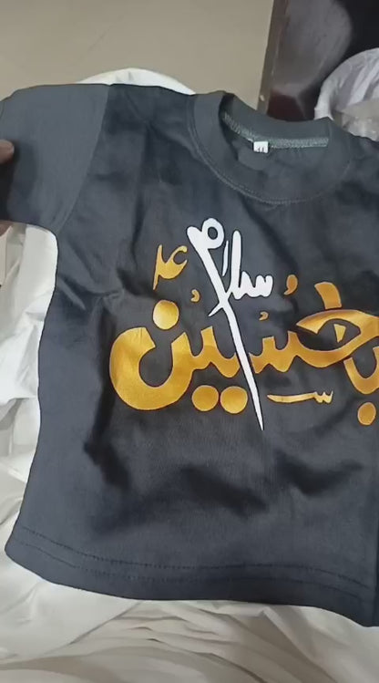 Boys' Ya Hussain Calligraphy T-Shirt
